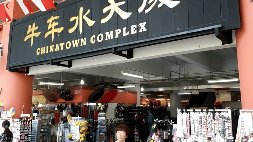 Singapore: Chinatown Hidden Treasure Walking Tour with Snack - Chinatown Complex: finish with food and follow-on browsing